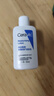 適樂膚（CeraVe）水楊酸嫩膚潔面啫喱236ml(去角質(zhì)黑頭清潔毛孔男女氨基酸洗面奶) 曬單實拍圖