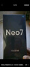 realme【國家補(bǔ)貼】真我Neo7 天璣9300+ 7000mAh大電池 6000nit護(hù)眼電競直屏 智能AI手機(jī) 12+512星艦 曬單實(shí)拍圖