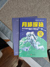 25秋新版】讀思達(dá) 整本書閱讀 小學(xué)生一二三四五六年級課本同步閱讀書 (25秋)月球探秘（五年級上冊） 曬單實拍圖