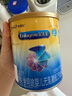 美贊臣 安兒寶 嬰兒無乳糖配方粉 400g 0-12月 乳糖不耐受 腹瀉奶粉 曬單實拍圖
