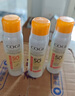 【丁禹兮同款】SPF50+美白防曬噴霧120ml*2防水防汗戶外男女防曬 曬單實拍圖