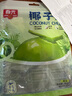 春光食品 海南特產(chǎn) 椰子角80g 椰子肉水果干 辦公室休閑零食 曬單實拍圖