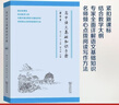 高中語文基礎(chǔ)知識(shí)手冊（修訂版）教材教輔課外閱讀作文英語學(xué)習(xí)常備工具書 曬單實(shí)拍圖