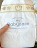 babycare金山茶花紙尿褲NB68片(<5kg)新生兒嬰兒尿不濕超薄透氣輕柔花苞褲 曬單實(shí)拍圖