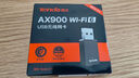 Tenda騰達(dá) AX900 智能免驅(qū)WiFi6 USB無(wú)線網(wǎng)卡  雙頻5G 網(wǎng)卡臺(tái)式機(jī) wifi接收器 內(nèi)置天線 無(wú)限wifi發(fā)射器 曬單實(shí)拍圖