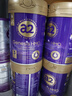 a2紫曜 A2蛋白添加6種HMO和益生菌 幼兒配方奶粉3段(1歲+)800g*6罐 曬單實(shí)拍圖
