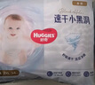好奇（Huggies）金裝超薄云柔成長(zhǎng)褲拉拉褲加加大號(hào)XXL42片*2包云感褲大吸力 曬單實(shí)拍圖