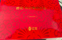 紅豆男士內(nèi)褲男純棉抑菌大紅本命年中腰平角褲4條裝 鴻運(yùn)180 曬單實(shí)拍圖