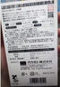 岡本001避孕套 安全套超薄標(biāo)準(zhǔn)雙倍潤滑12只套套成人情趣計(jì)生用品進(jìn)口 曬單實(shí)拍圖