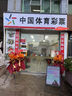 瑜尚臻品led電子熒光板廣告板發(fā)光黑板廣告牌展示牌手寫字門口宣傳戶外擺攤充電彩色閃燈夜瑩光銀光屏 LED廣告牌【升降帶支架】插電款50*70 曬單實拍圖