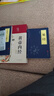黃帝內(nèi)經(jīng)全集彩圖版正版李愛勇編著原版原文白話文版圖解本草綱目皇帝內(nèi)經(jīng)原全注全譯中醫(yī)基礎(chǔ)理論十二經(jīng)脈揭秘與應(yīng)用養(yǎng)生書籍精裝 黃帝內(nèi)經(jīng)+送2藍本 曬單實拍圖