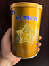 飛鶴星飛帆卓睿3段幼兒配方奶粉三段含乳鐵蛋白【咨詢免費領大罐奶粉 3段 卓睿 130g 曬單實拍圖