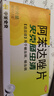 史克腸蟲(chóng)清 阿苯達(dá)唑片 0.2g*10片/盒 兒童成人打蟲(chóng)藥 蛔蟲(chóng)藥 蟯蟲(chóng)藥 驅(qū)蟲(chóng)藥 1盒裝【兒童成人可用】 曬單實(shí)拍圖