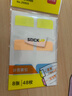 得力（deli）48枚3色索引標(biāo)簽貼指示貼 歸類便利貼記事貼 28*25mm25903 曬單實(shí)拍圖