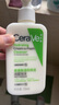 適樂膚（CeraVe）氨基酸修護保濕泡沫潔面乳236 ml(洗面奶男女干性敏感肌護膚禮物) 曬單實拍圖