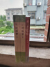 鄉(xiāng)土中國高中版費孝通原著 紅樓夢高一必讀課外書籍含考點大全大開本（全3冊）人民文學(xué)出版社高中語文配套書目正版圖書必讀名著無刪減注解版 高中必讀紅樓夢和鄉(xiāng)土中國 青少年書籍 曬單實拍圖