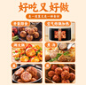道臺府 油炸肉丸子450g東北哈爾濱特產(chǎn)熟食豬肉丸獅子頭四喜丸子 曬單實拍圖