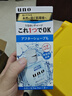 吾諾（UNO）爽膚水化妝水200ml控油補水保濕清爽收縮毛孔易吸收進(jìn)口 UNO爽膚水200ml 曬單實(shí)拍圖