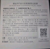 柳絲木（Ositree）泥膜清潔面膜涂抹式深層清潔毛孔溫和鎖水保濕大容量去黑頭粉刺 清潔面膜130g+敏肌洗面奶30g 曬單實拍圖