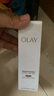 玉蘭油（OLAY）全新第5代OLAY水光小白瓶精華液美白提亮抗糖護膚生日禮物送女友 水光小白瓶30ml 曬單實拍圖