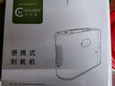 科司德【德國品牌】醫(yī)用便攜式制氧機老人家用隨身氧氣機戶外充電吸氧機 25年高端款醫(yī)用5升P2-E4（2塊電池共16芯） 曬單實拍圖