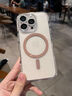 殼韻MagSafe磁吸充電適用蘋(píng)果16promax手機殼新款iPhone15pro高級感14帶鏡頭膜全包硅膠軟13透明男女外 [少女粉]磁吸充電撞色軟邊高透 iPhone16ProMax 曬單實(shí)拍圖