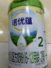 諾優(yōu)能（Nutrilon）【品牌直發(fā)】諾優(yōu)能諾優(yōu)蘊(yùn)嬰兒配方奶粉 諾優(yōu)蘊(yùn)2段800g*1罐 曬單實(shí)拍圖
