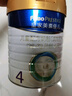 美素佳兒（Friso）皇家兒童配方奶粉 4段（3-6歲適用） 800克 助力成長黃金期 曬單實拍圖