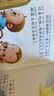 全100冊 兒童故事書2-4歲寶寶早教睡前故事幼兒園小班啟蒙繪本大全1一3-5到6歲嬰兒幼兒閱讀圖書兩歲以上讀物三歲孩子經(jīng)典童話書籍 【全100冊】寶寶睡前啟蒙故事繪本 曬單實(shí)拍圖