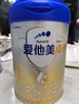 愛他美（Aptamil）卓傲1段(0-6月)原裝進(jìn)口嬰幼兒奶粉(原卓萃升級版) 卓傲1段800g*6罐 (咨詢優(yōu)惠) 曬單實拍圖
