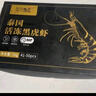 東方甄選泰國(guó)活凍黑虎蝦斑節(jié)對(duì)蝦大蝦凍蝦速凍生鮮海鮮水產(chǎn)蝦老虎蝦送禮 1kg(凈重)  *1盒（31-40只/盒) 曬單實(shí)拍圖