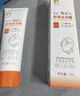 首兒兒童膚樂霜嬰兒寶寶口水膏滋潤補(bǔ)水修護(hù)干濕癢舒緩爽身潤膚霜20g 曬單實(shí)拍圖