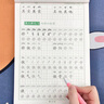 JCZS德國品牌一年級二年級三年級語文同步練字帖上下冊人教版小學(xué)生專用硬筆書法練字本楷書筆畫筆順兒 三年級上冊 曬單實(shí)拍圖