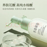 半畝花田（Little Dream Garden） 去角質(zhì)啫喱清潔毛孔臉部去角質(zhì)面部果酸洗面奶潔面男女士 【到手2瓶】去角質(zhì)啫喱 曬單實(shí)拍圖