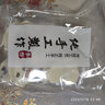 雅穎堅果炒酸奶片獨立包裝混合巴旦木仁蔓越莓果仁新疆風(fēng)味特產(chǎn)小零食 堅果炒酸奶【120g*4袋】 曬單實(shí)拍圖