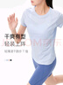Keep跑步T恤春夏女運(yùn)動(dòng)上衣網(wǎng)紗速干透氣短袖健身服 霧霾藍(lán) L 曬單實(shí)拍圖