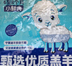 草原宏寶內(nèi)蒙古手把羊肉  5斤裝 燉煮食材 谷飼羊肉 曬單實(shí)拍圖