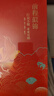 得力（deli）前程似錦學生文具套裝 考試中性筆寶珠筆皮面本筆記本 考試套裝禮盒11件套禮物SG169 六一禮物 曬單實拍圖