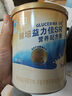 雅培益力佳SR營(yíng)養(yǎng)配方粉蛋白粉輔助降血糖均衡營(yíng)養(yǎng)低GI 400g*1罐 曬單實(shí)拍圖