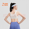安踏小云燕一二階段兒童發(fā)育內衣女童運動(dòng)背心2024年少女抹胸跑步bra 裸色-1 165 身高160-170cm體重52--60kg 曬單實(shí)拍圖