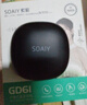 索愛（soaiy）GD61 開放式AI智能掛耳式藍牙耳機真無 長續(xù)航不入耳跑步音樂通話降噪蘋果華為小米手機通用 黑 曬單實拍圖