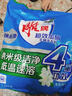 雕牌 超效加酶洗衣粉 茉莉清香 6.02斤 無磷 低溫速溶 強(qiáng)效去漬 曬單實(shí)拍圖