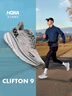 HOKA男款秋季克利夫頓 9跑步鞋CLIFTON 9輕量透氣緩震 霧灰/黑色-寬版 42.5 曬單實(shí)拍圖