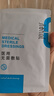 綻妍醫(yī)用無菌敷帖25g*5片項目術后修護面部修護膜創(chuàng)面修復面膜 曬單實拍圖