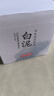 京東京造亞馬遜白泥凈致清潔面膜135g清潔泥膜補(bǔ)水收縮毛孔護(hù)膚男女士專用 曬單實拍圖