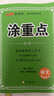 【年級版本可選】2025秋涂重點上冊下冊教材同步講解課堂筆記教材全解解讀隨堂筆記預習復習輔導書優(yōu)翼新領程 五年級上 語文 人教版 曬單實拍圖