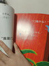 【小羊上山精選】幼兒控筆訓練全套4冊 3-6歲兒童運筆描線(xiàn)鉛筆練字字帖畫(huà)冊幼兒園小中大班寶寶早教漢字數字點(diǎn)陣寫(xiě)字思維訓練每日一練幼小銜接階梯分級圖畫(huà)本 曬單實(shí)拍圖