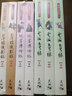 港臺原版絕塞傳烽錄(上下)   梁羽生/繁體正版/香港天地出版 曬單實拍圖