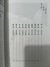 朗聲新修版射雕英雄傳全四冊彩圖平裝新修版金庸武俠小說彩圖平裝本 小說  改編成電視劇華山論劍 曬單實拍圖