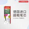 思筆樂（STABILO）自動(dòng)鉛芯 3.15mm胖胖鉛筆芯 德國原裝進(jìn)口握筆樂自動(dòng)鉛筆替芯 鉛芯7890/6-HB 曬單實(shí)拍圖